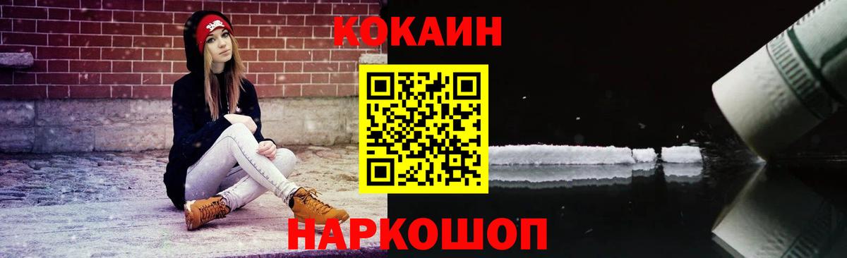 Алушта  COCAIN VHQ  Cocaine  COCAIN 98%  Вход с VPN 