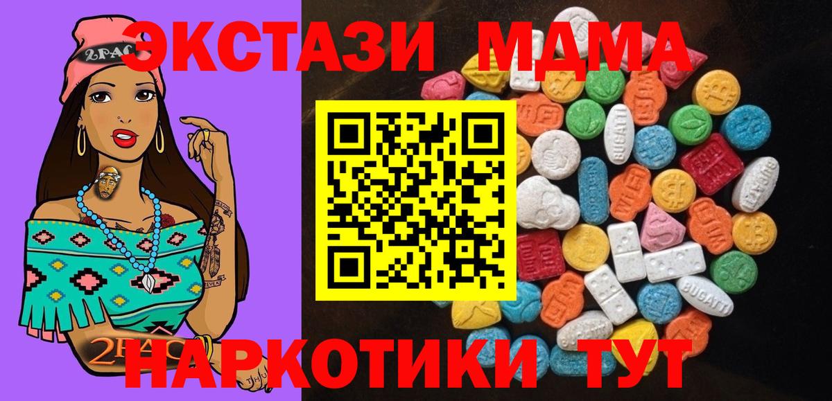 Ecstasy Дубай Алушта