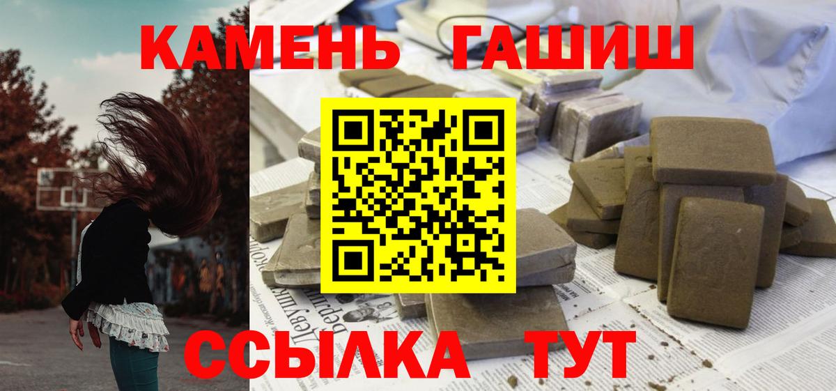 ГАШ индика сатива  ГАШ Premium  Алушта  Гашиш  Вход с VPN 
