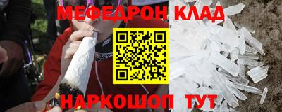 jwh Абакан