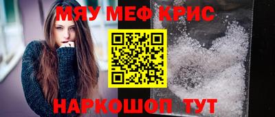 героин Абинск