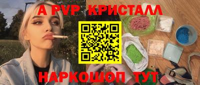 spice Азнакаево