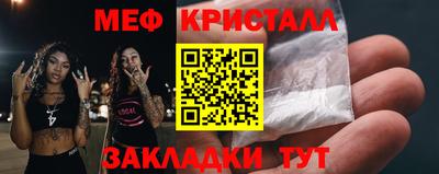jwh Абакан