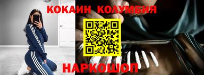 jwh Абакан
