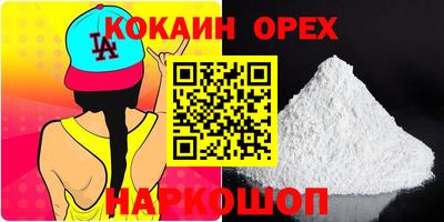 героин Абинск