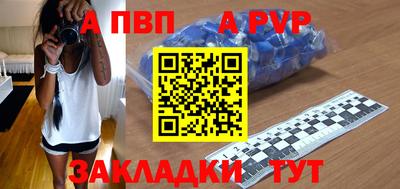 spice Азнакаево
