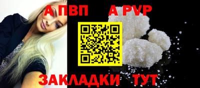 spice Азнакаево