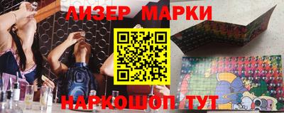 spice Азнакаево