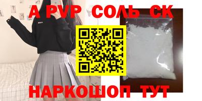 spice Азнакаево