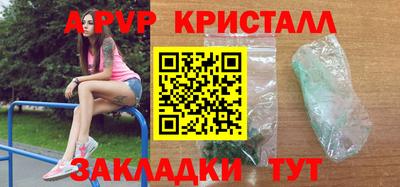 героин Абинск