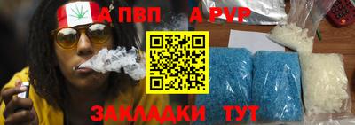spice Азнакаево