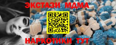 героин Абинск