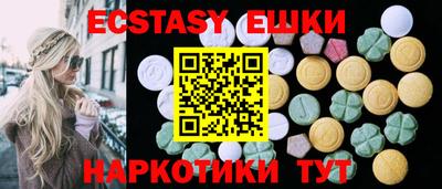 героин Абинск