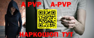 jwh Абакан