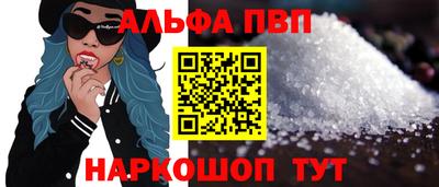 jwh Абакан