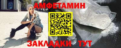 jwh Абакан