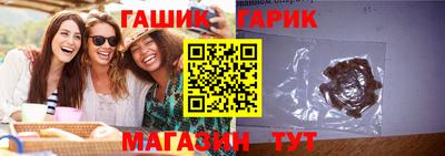 jwh Абакан