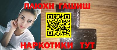 героин Абинск