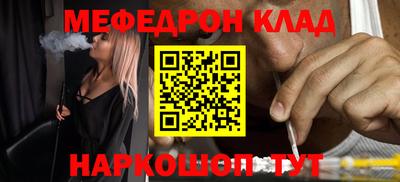 jwh Абакан