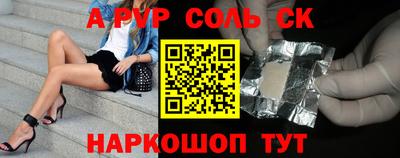 героин Абинск