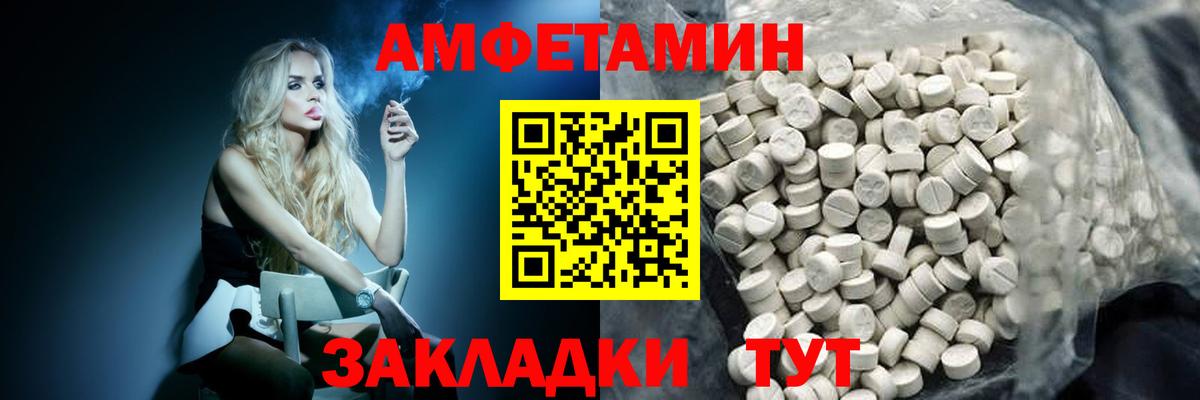 Первитин винт Алушта