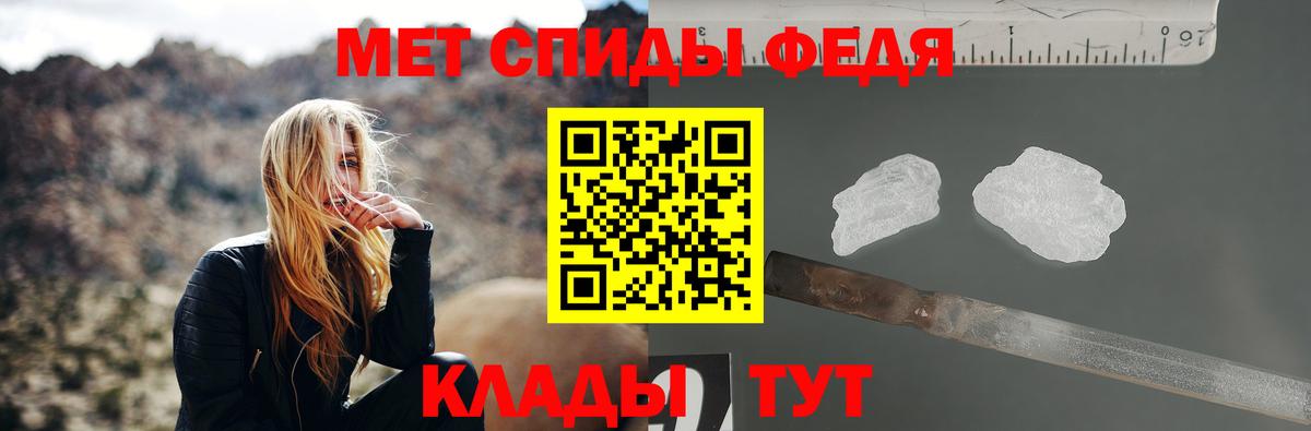 Алушта  Первитин пудра  Вход с VPN 