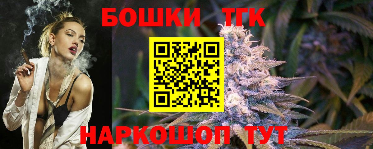 МАРИХУАНА OG Kush  Бошки Шишки VHQ  Вход с VPN  Алушта  Каннабис гибрид 